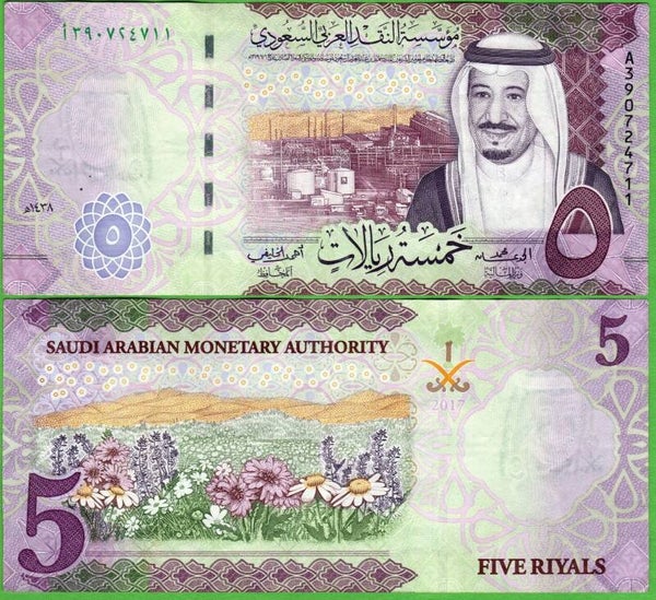 Arabia Saudita 5 Riyals 2017, P-38b Aunc