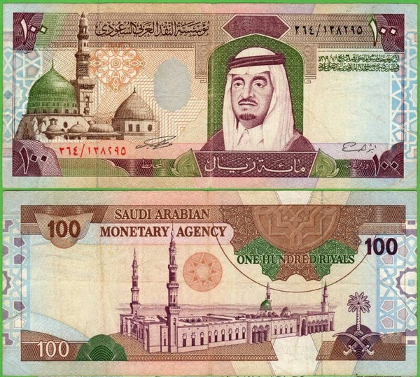 Arabia Saudita 100 Riyals 1984, P-25 Xf