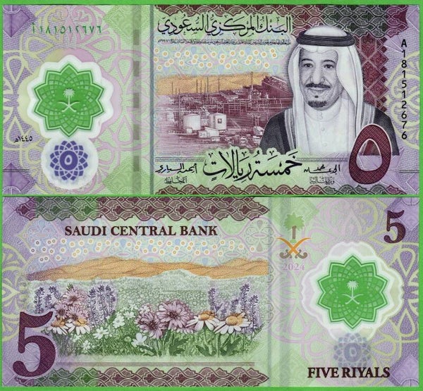 Arabia Saudita 5 Riyals 2024, P-46vb Aunc