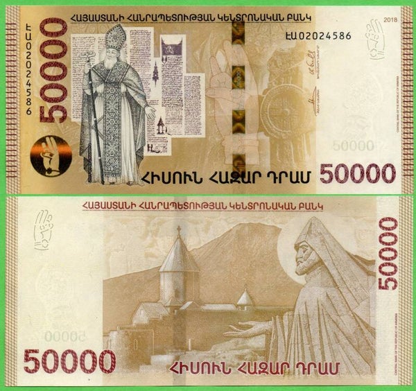 Armenia 50,000 Dram 2018, P55 Unc