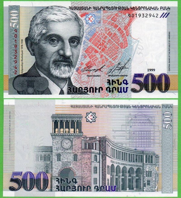 Armenia 500 Dram 1999, P-44a Unc