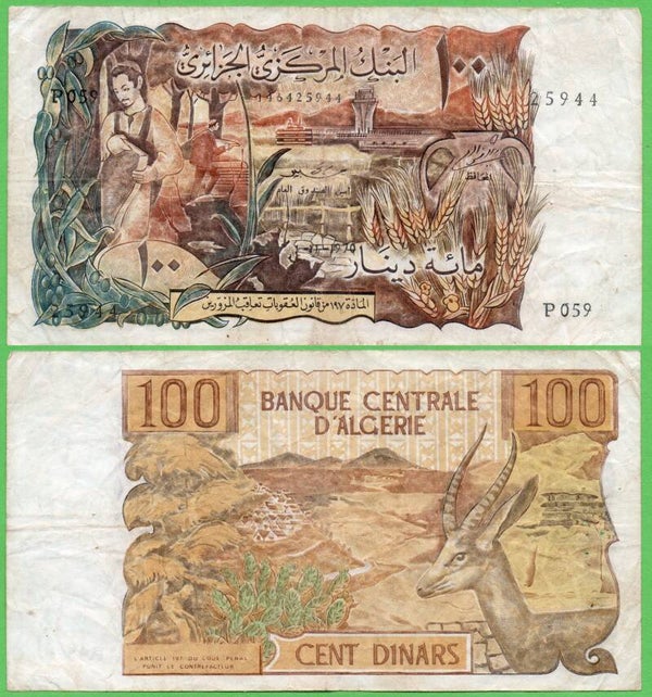 Algeria 100 dinars 1970, P-128b Fina