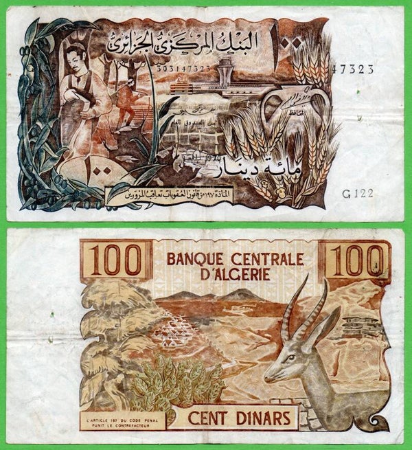 Algeria 100 dinars 1970, P-128b Fina