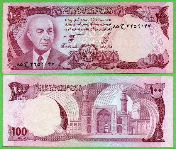 Afganistan 100 Afganist 1975, P-50 Unc