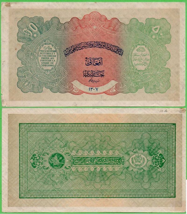 Afganistan 50 Afganist 1928, P-10 XF