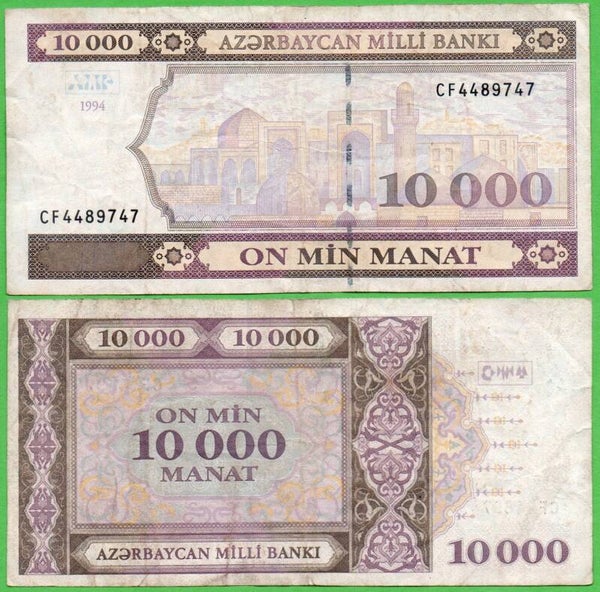Azerbayan 10,000 Manat 1994, P-21 Xf Raro