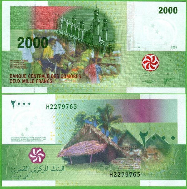 Comoros 2,000 Francs 2005, P-17 Unc
