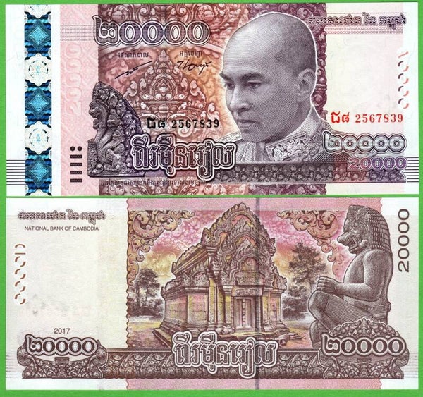 Cambolla 20,000 Riels 2017, P-70 Unc