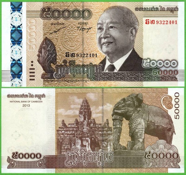 Cambolla 50,000 Riels 2013, P-61 Unc