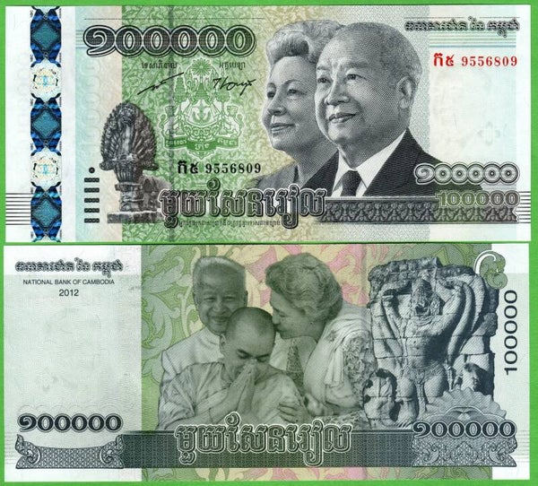 Cambolla 100,000 Riels 2012 , P-62 Unc