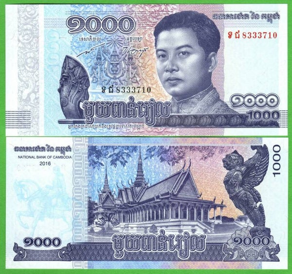 Cambolla 1,000 Riels 2016, P-67 Unc