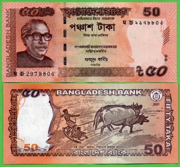 Bangladesh 50 Taka 2021, P-56ab Unc