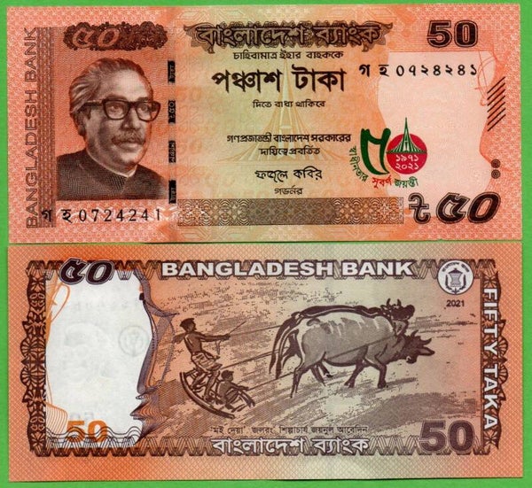 Bangladesh 50 Taka 2021, P-68 Unc