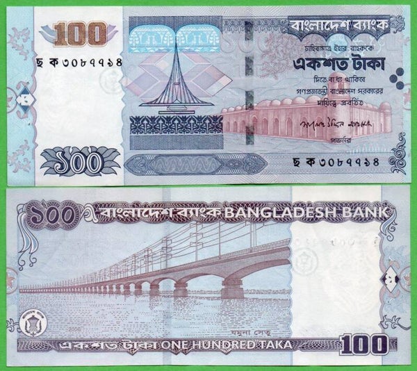 Bangladesh 100 Taka 2006, P-49a XF