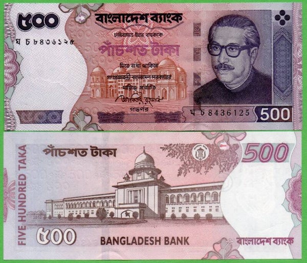 Bangaldesh 500 Taka 2010, P-50b Unc