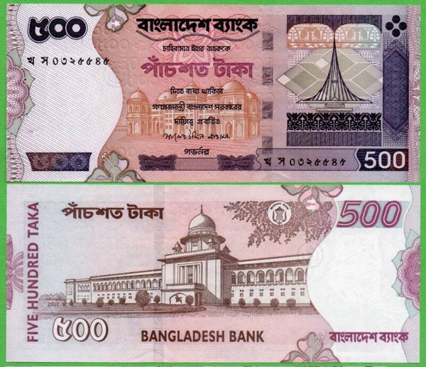 Bangaldesh 500 Taka 2007, P-45F  Unc