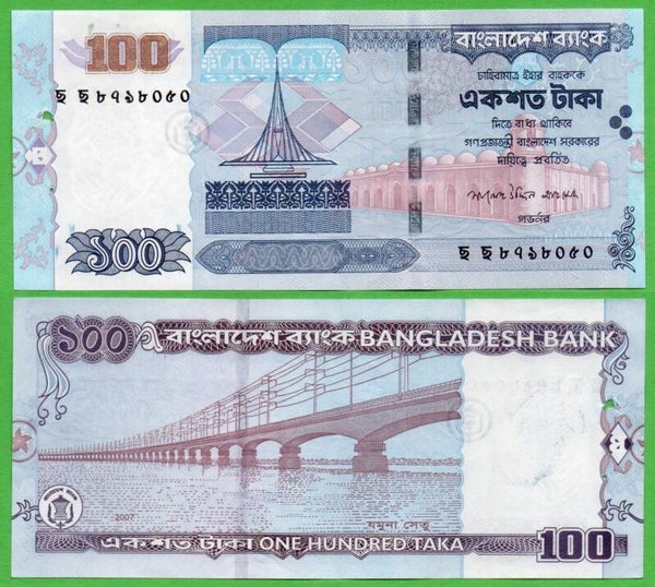 Bangladesh 100 Taka 2007 P-49b XF
