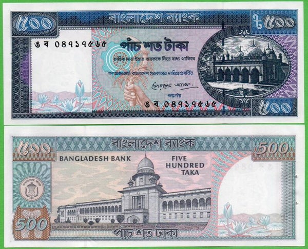 Bangladesh 500 Taka 1976, P-19 Unc