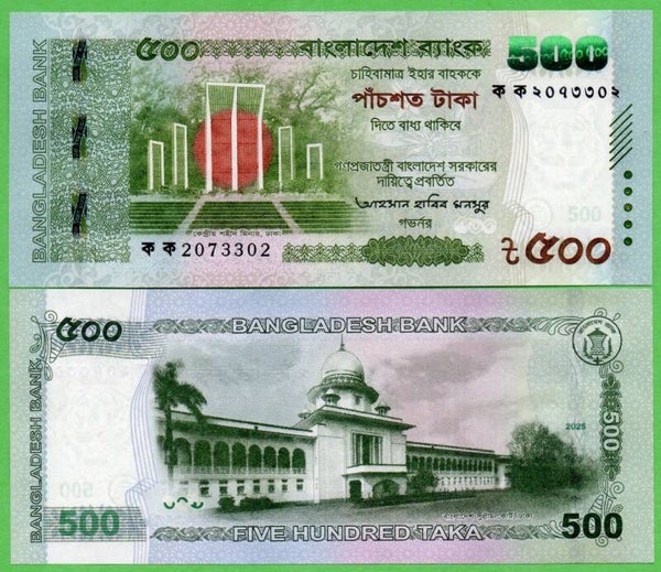 Bangladesh 500 Taka 2025 ,P-81 Unc