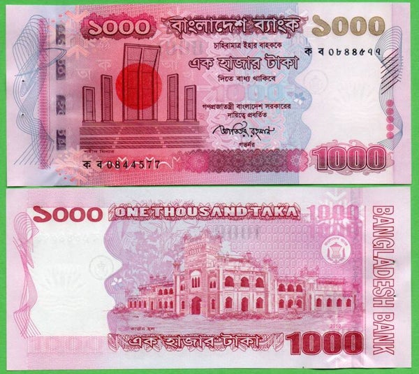 Bangladesh 1000 taka 2010, P-51c Unc
