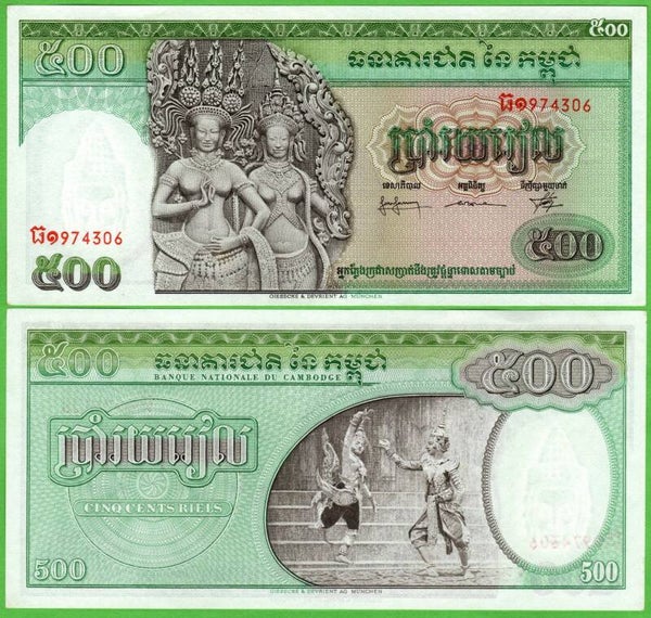 Cambolla 500 Riels 1958, P-9c Unc