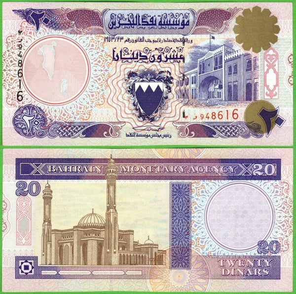 Bharain 20 Dinars 1998, P-39 Aunc