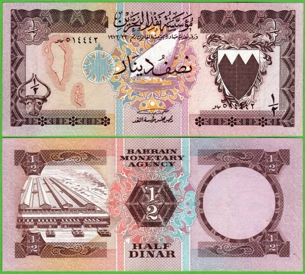 Bharain 1/2 Dinars 1973, P-7 Unc