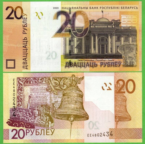Belorrussia 20 Rublos 2020, P-39 Unc
