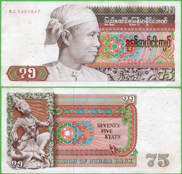 Burma 75 Kyats 1985, P-65 VF