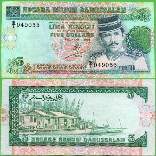 Brunei 5 Dollar 1995, P-14 XF