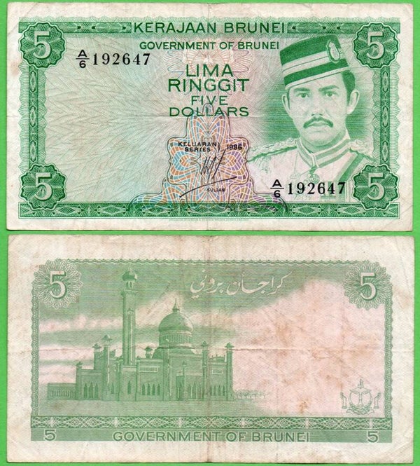 Brunei 5 dollar 1986, P-7b Xf