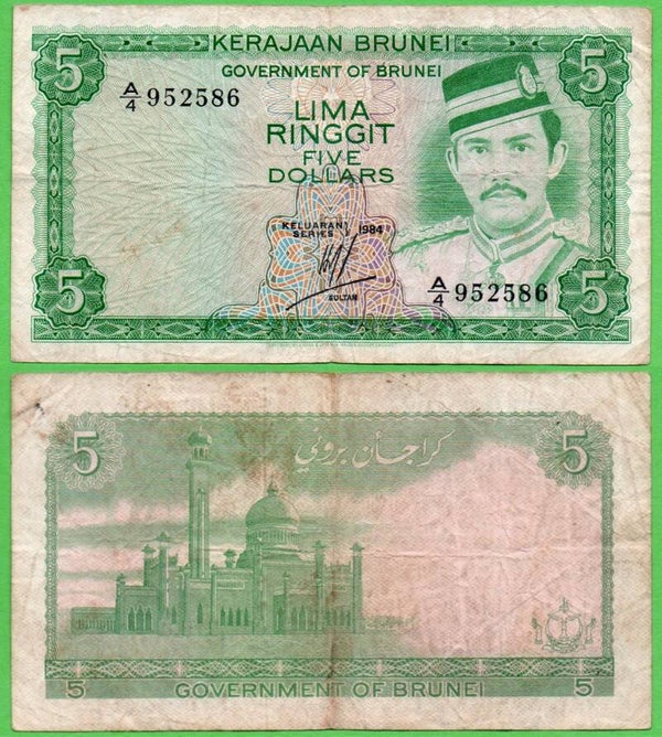 Brunei 5 Dollar 1984, P-7b Xf