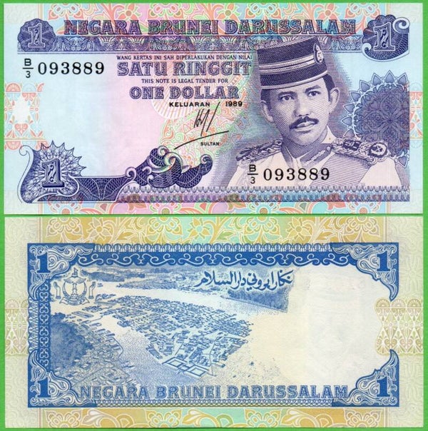 Brunei 1 Dollar 1994, P-13b XF