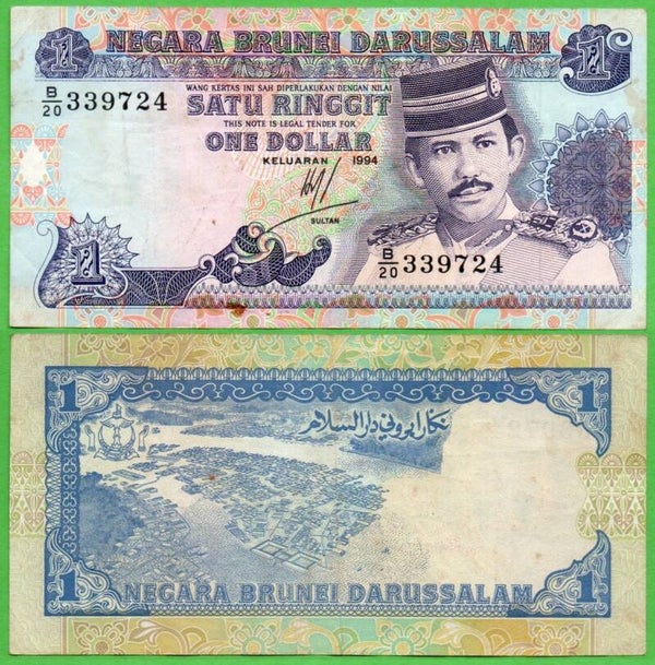 Brunei 1 Dollar 1989, P-13 aUnc