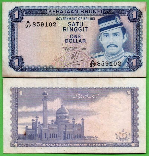 Brunei 1 Dollar 1988, P-13 XF