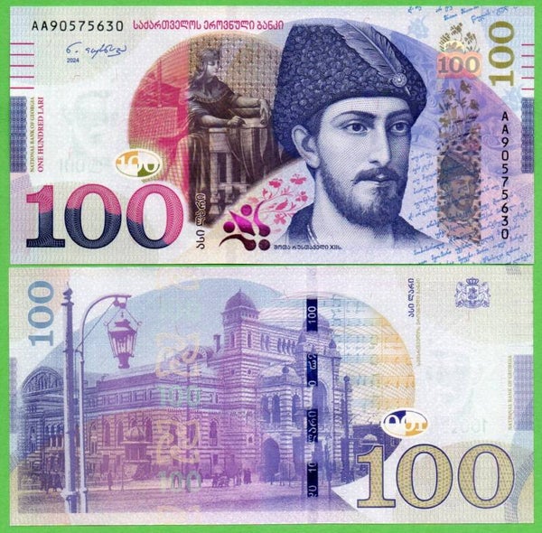 Georgia 100 Lari 2024, P-80 Unc