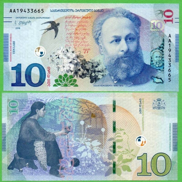 Georgia 10 Lari 2019, P-77 Unc