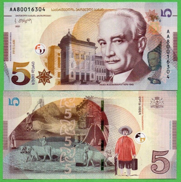 Georgia 5 Lari 2021, P-76 Unc