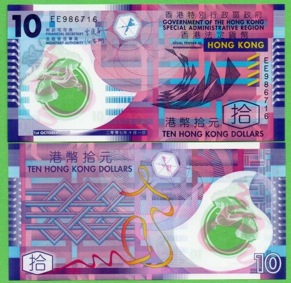 Hong Kong 10 Dollar 2015, P-401c Unc
