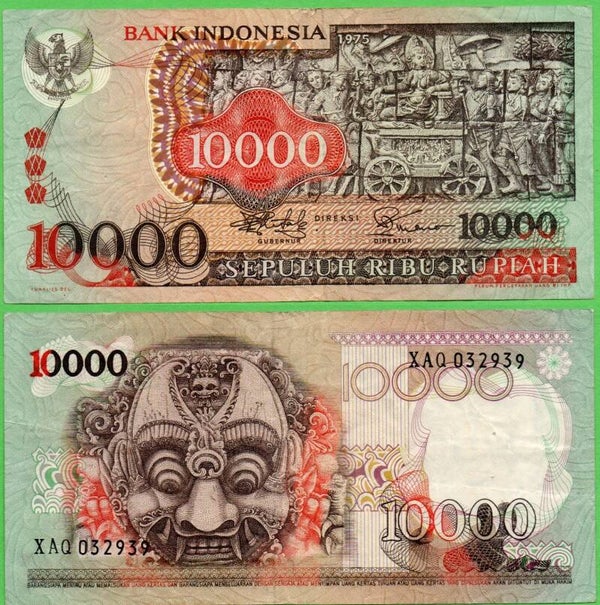 Indonesia 10,000 Rupiah 1975, P-115 Replazament