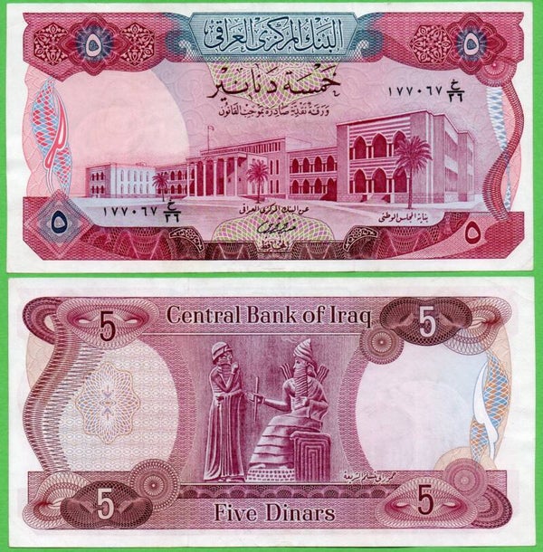 Iraq 5 Dinar 1973, P-64 Vf