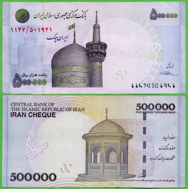 Iran 500,000 Rials 2015, P-154a XF