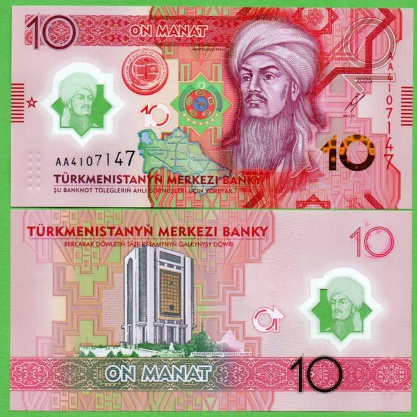Turkemanistan 10 Manat 2025, P-50 Unc