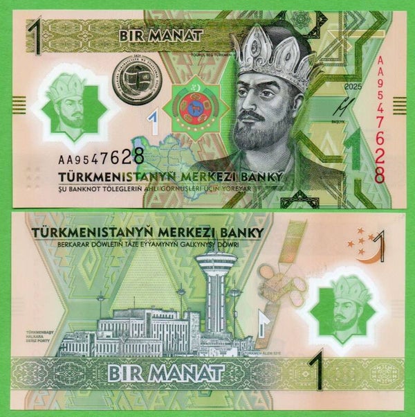 Turkemenistan 1 Manat 2025, P-48 Unc