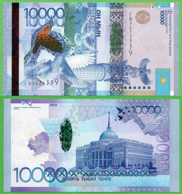 Kazakastan 10,000 Tenge 2012, P-43 Unc