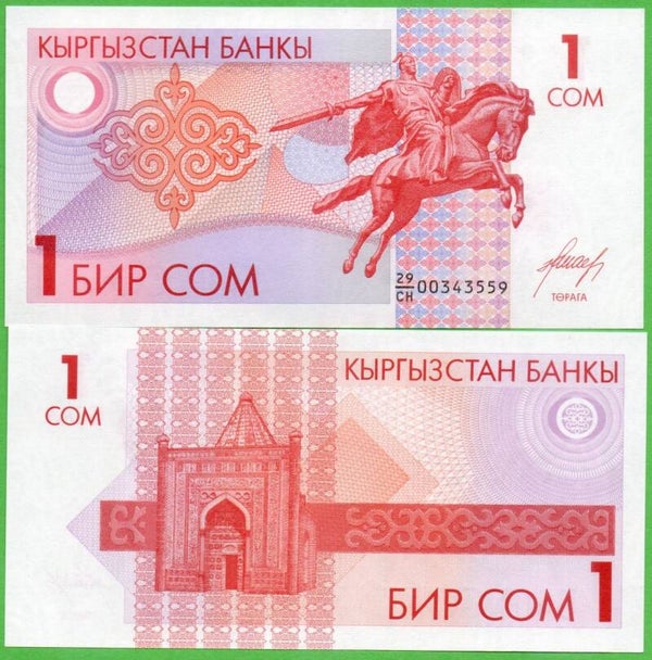 Kyrgustan 1 Som 1993, P-4 Unc