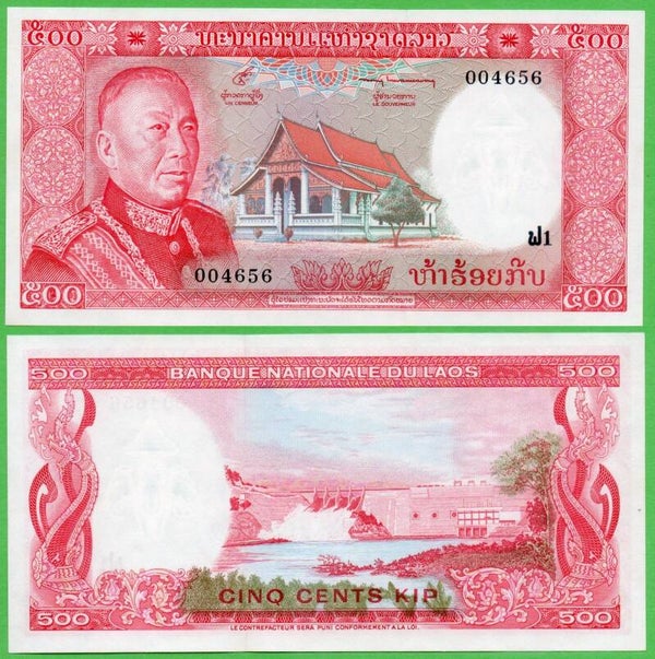 Laos 500 Kips 1974, P-17r Unc
