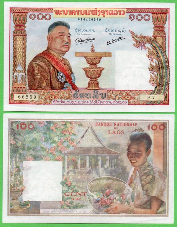 Laos 100 Kips 1957, P-6 Aunc