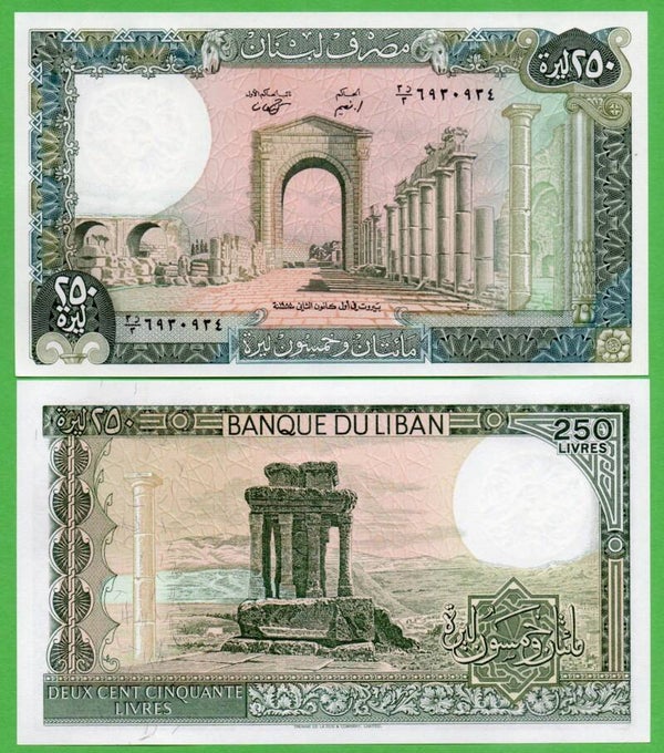 Libano 250 Livres 1985, P-67c Unc