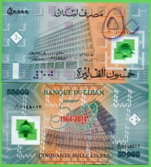 Libano 50,000 Livres 2014, P-97 Unc Comm
